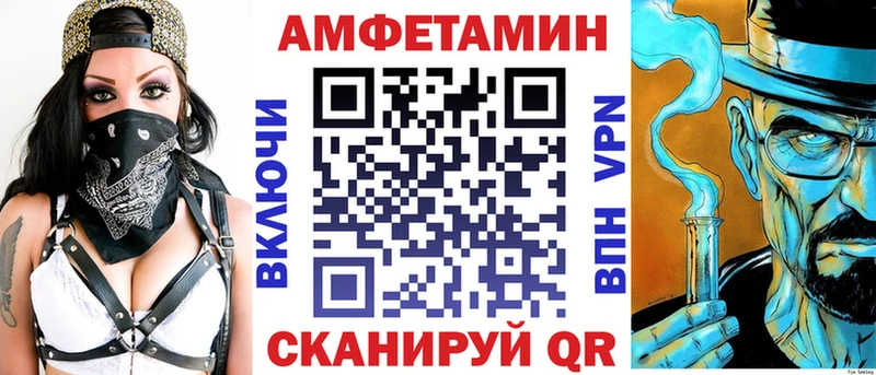 где можно купить наркотик  Приморск  Amphetamine 98% 
