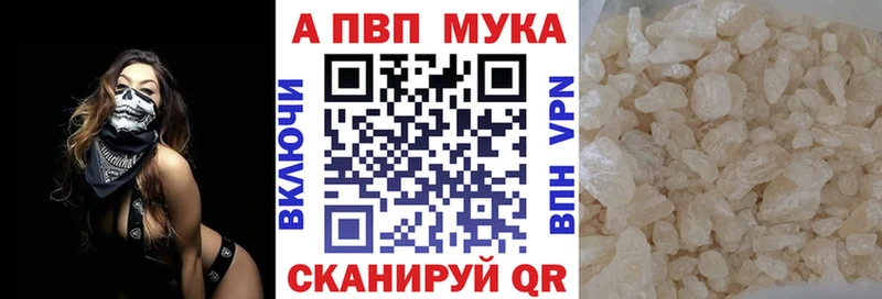 мега как войти Приморск А ПВП VHQ цены
