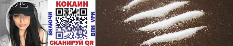 Cocaine Fish Scale  Приморск 