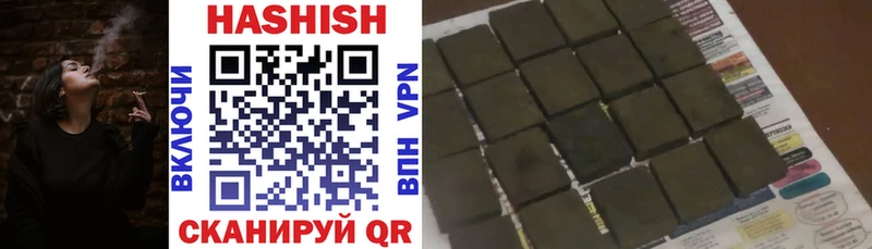 Гашиш hashish  Приморск 