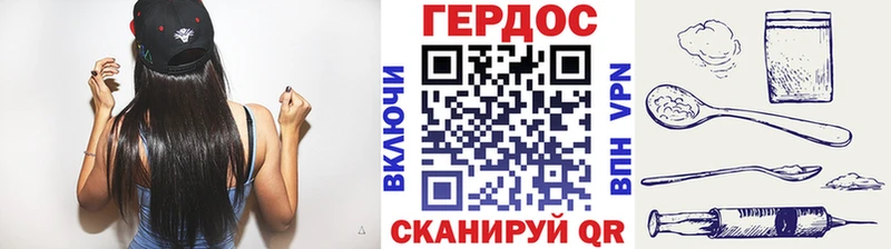Героин афганец Приморск