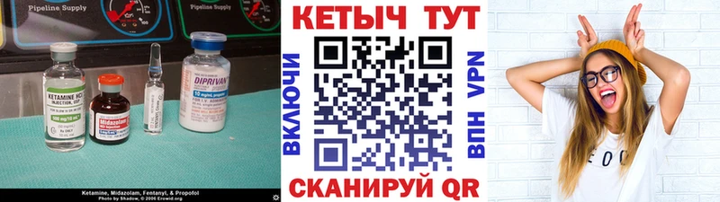 КЕТАМИН ketamine  мега ССЫЛКА  нарко площадка клад  Приморск 