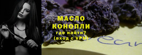 гашишное масло Алексеевка
