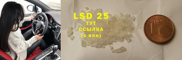 гашишное масло Алексеевка
