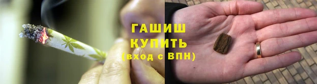 каннабис Арсеньев