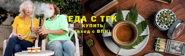 гашишное масло Алексеевка