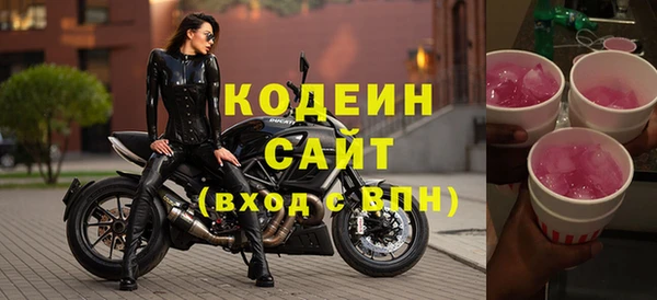 марки nbome Алзамай