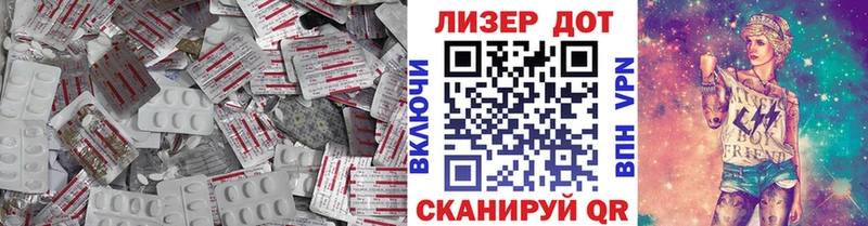 Лсд 25 экстази ecstasy  что такое   OMG как зайти  Приморск 