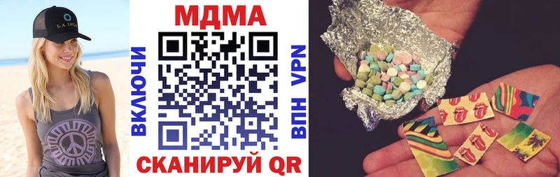 как найти закладки  Приморск  MDMA Molly 