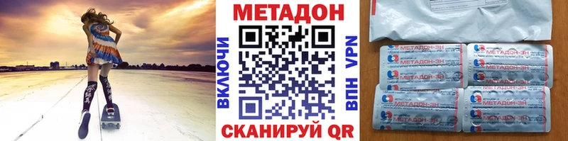 купить наркотики сайты  blacksprut зеркало  Метадон мёд  Приморск 