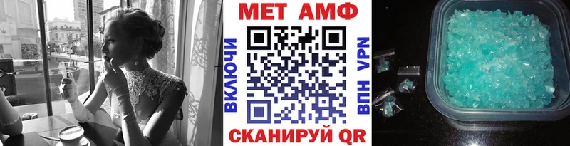 Первитин винт  Приморск 