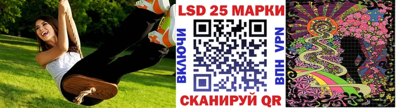 купить закладку гидра tor Марки N-bome 1,8мг Приморск