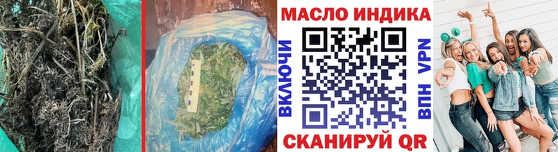 Дистиллят ТГК вейп с тгк  Приморск 