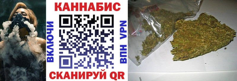 где можно купить Приморск Марихуана план